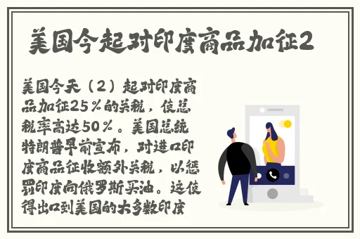 中国人 免费
